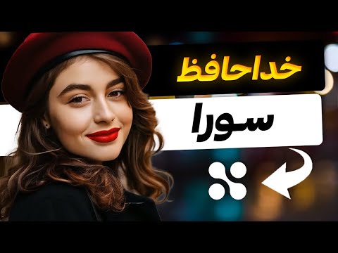 آموزش ساخت کلیپ با هوش مصنوعی