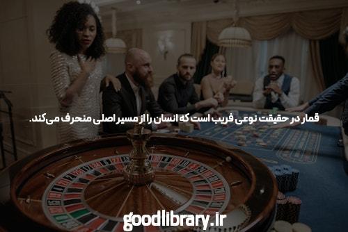 معرفی سایت شرط بندی هف بت: تجربه‌ای نوین در دنیای شرط‌بندی آنلاین