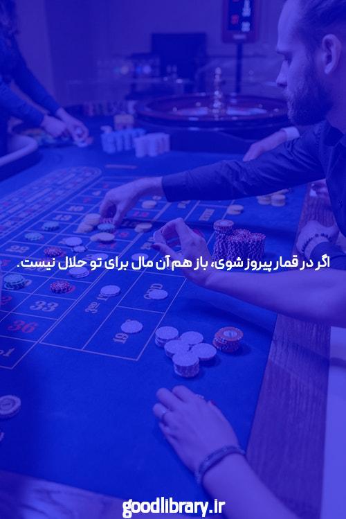 مقدمه‌ای بر ثبت نام در سایت پیش بینی فوتبال