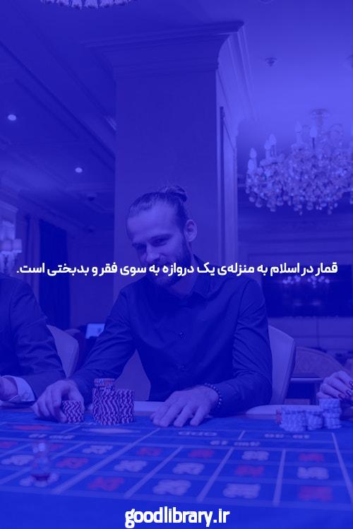 بهترین سایت های شرط بندی