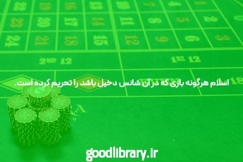 آشنایی با سایت شرط بندی بدون فیتلر enfejbaz