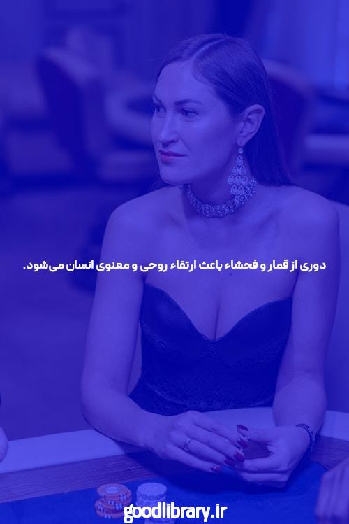 سایت شرط بندی چیست توضیحات کامل و بهروز