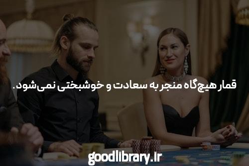 معرفی سایت شرط بندی بدون فیتلر 021