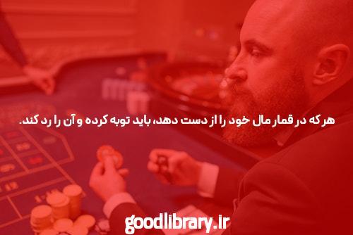 شرط بندی آنلاین: معرفی شده و کاربردها و مثال های اصلی