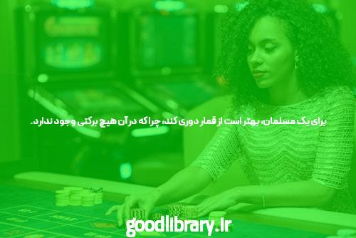 بهترین سایت شرط بندی پوکر و آموزش PokerBama.info