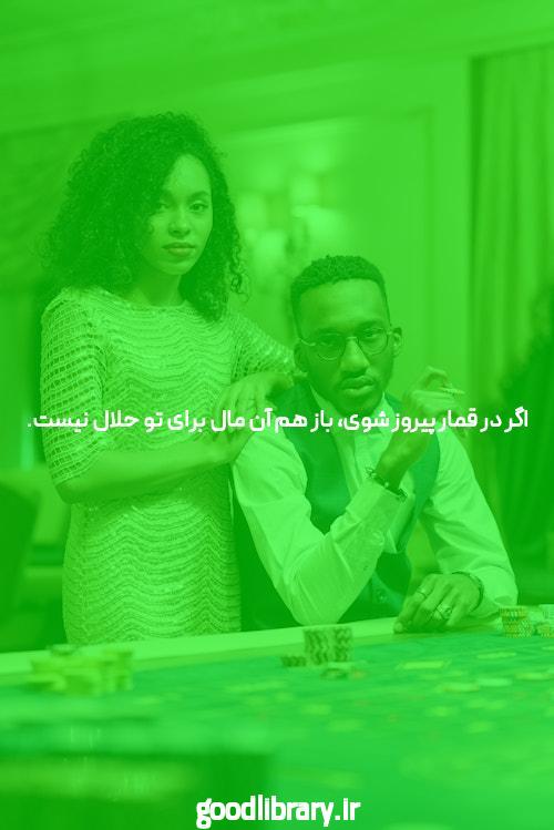 معرفی سایت و کانال و اپلیکیشن شرط بندی: آشنایی با دنیای شرط بندی آنلاین