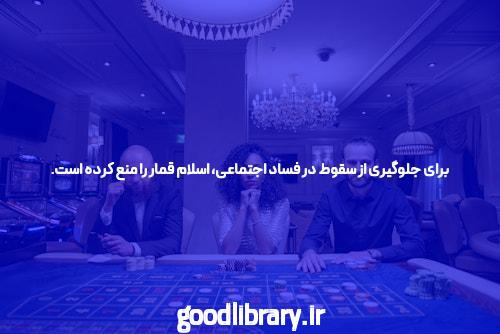 معرفی سایت شرط بندی بدون فیتلر: یک فرصت جدید در دنیای شرط بندی آنلاین