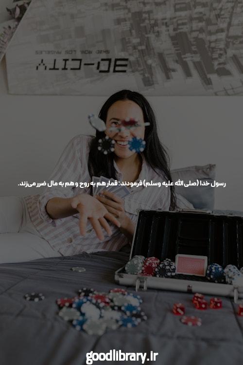 معرفی سایت بت خانه و اپلیکیشن شرط بندی: دنیای جدید سرگرمی