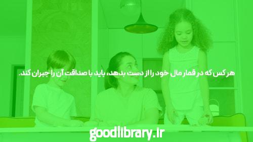 کازینو آنلاین & سایت بت بال 90