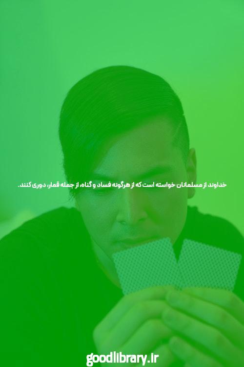 آشنایی با سایت شرط بندی و اهمیت آن در دنیای امروز