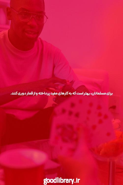 سایت شرط بندی: راهی برای تجربه هیجان و کسب درآمد