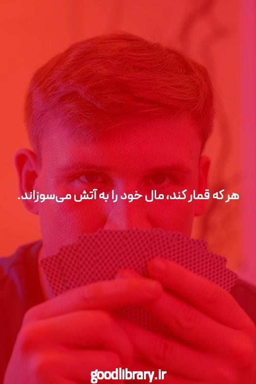 معرفی سایت ریتزو بت و اپلیکیشن شرط بندی: تجربهای نوین برای عاشقان شرط بندی