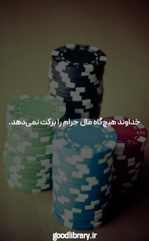 معرفی بازی انفجار آنلاین: جذابیت دنیای سایت شرط بندی