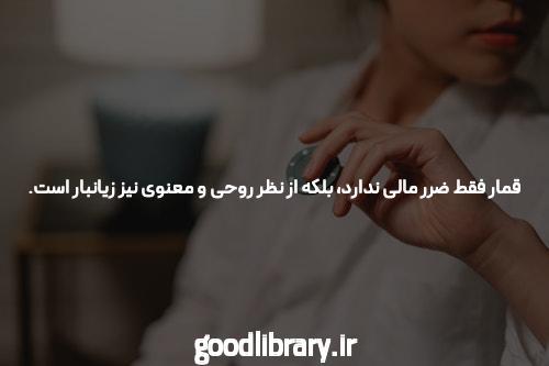 معرفی سایت کانال تلگرام شرط بندی بدون فیتلر