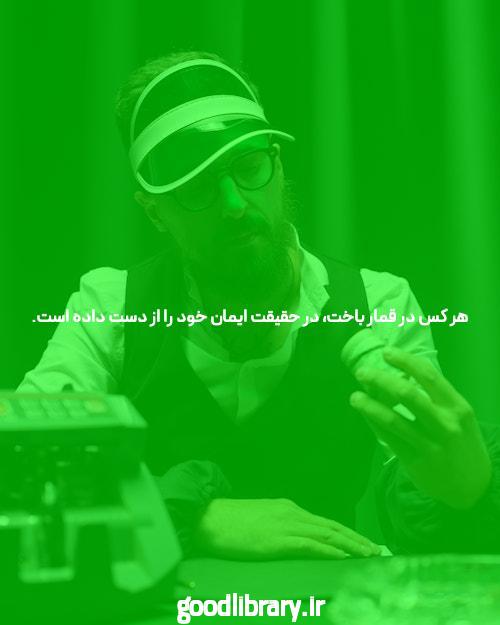 آشنایی با سایت شرط بندی معتبر: راهنمای جامع برای علاقهمندان