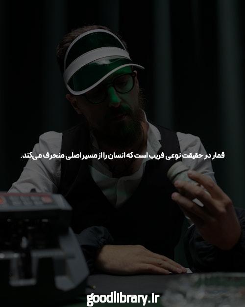 معرفی سایت بت با کمترین شارژ: انتخابی هوشمند برای شرط بندی