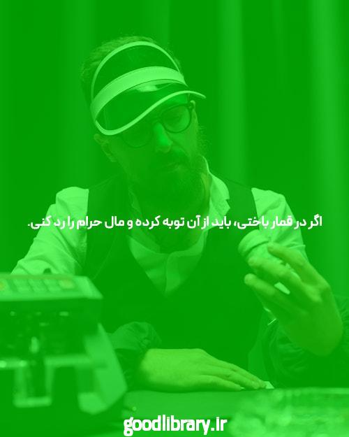 آشنایی با سایت شرط بندی معتبر: انتخاب هوشمندانه برای شرط بندی آنلاین