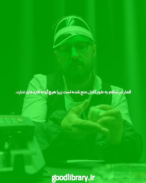 بت بال 90  بهترین سایت کازینو آنلاین