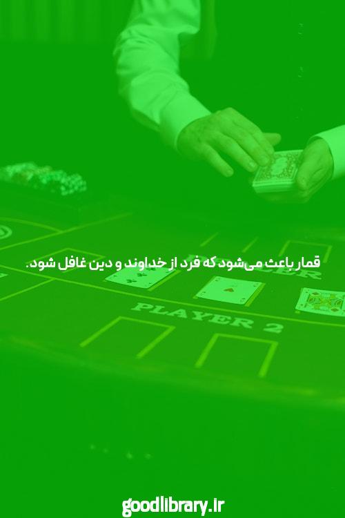 معرفی سایت ریتزو بت و اپلیکیشن شرط بندی