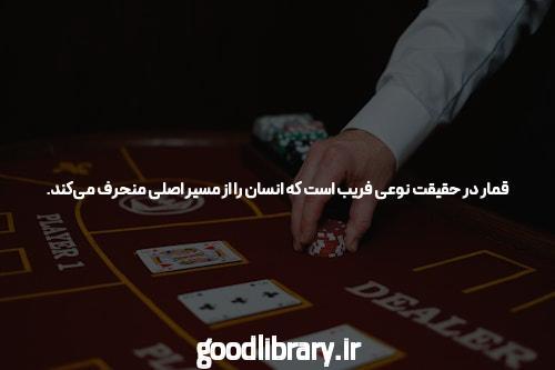 بازیگران ایرانی: رهبر در سایت شرط بندی آنلاین