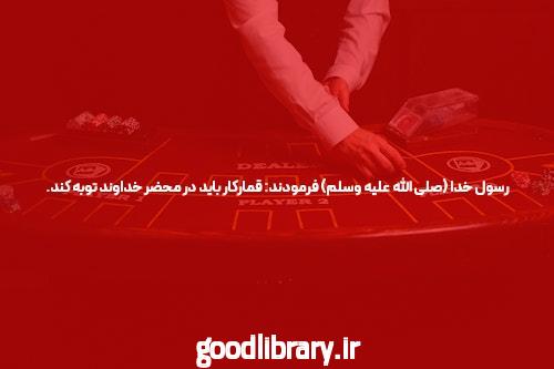 آشنایی با سایت ریتزو بت شرط بندی بدون فیتلر