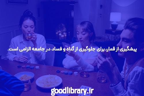 بهترین سایت شرط بندی: جایی برای تجربه هیجان و پیروزی!