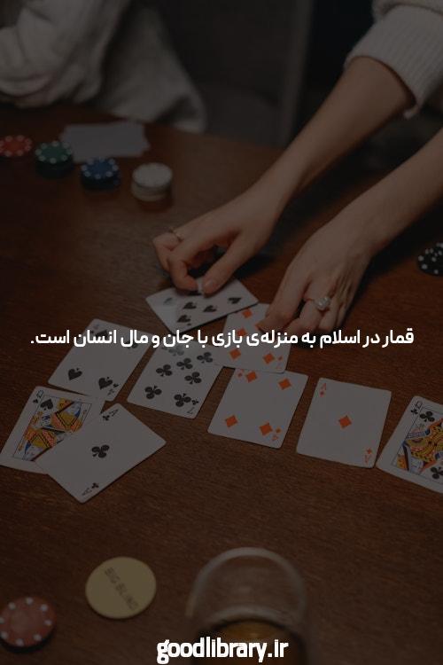 آشنایی با باکارات: یک بازی جذاب در دنیای شرط بندی