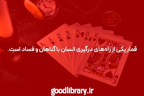 معرفی مگا پاری: آینده سایت شرط بندی
