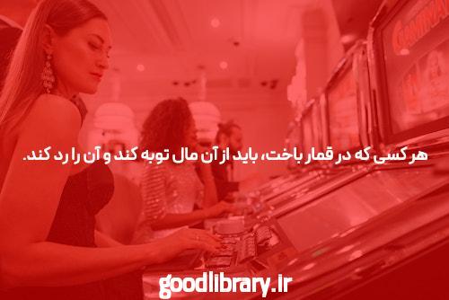 معرفی بازی انفجار با تضمین برنده شدن