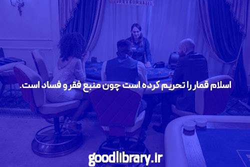 مقدمه‌ای بر فوتبال سیگاری بت بدون فیلتر در سایت شرط بندی