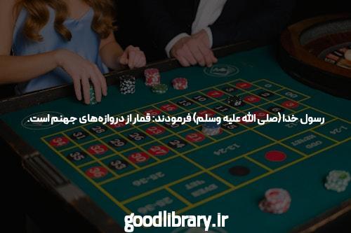 سایت شرط بندی: راهنمای کامل برای شروع